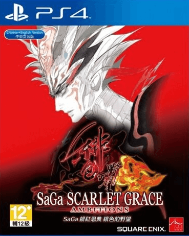 SaGa Scarlet Grace: Ambitions box art for Playstation 4